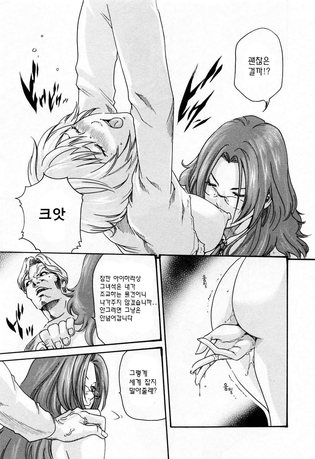웹툰 이미지 166