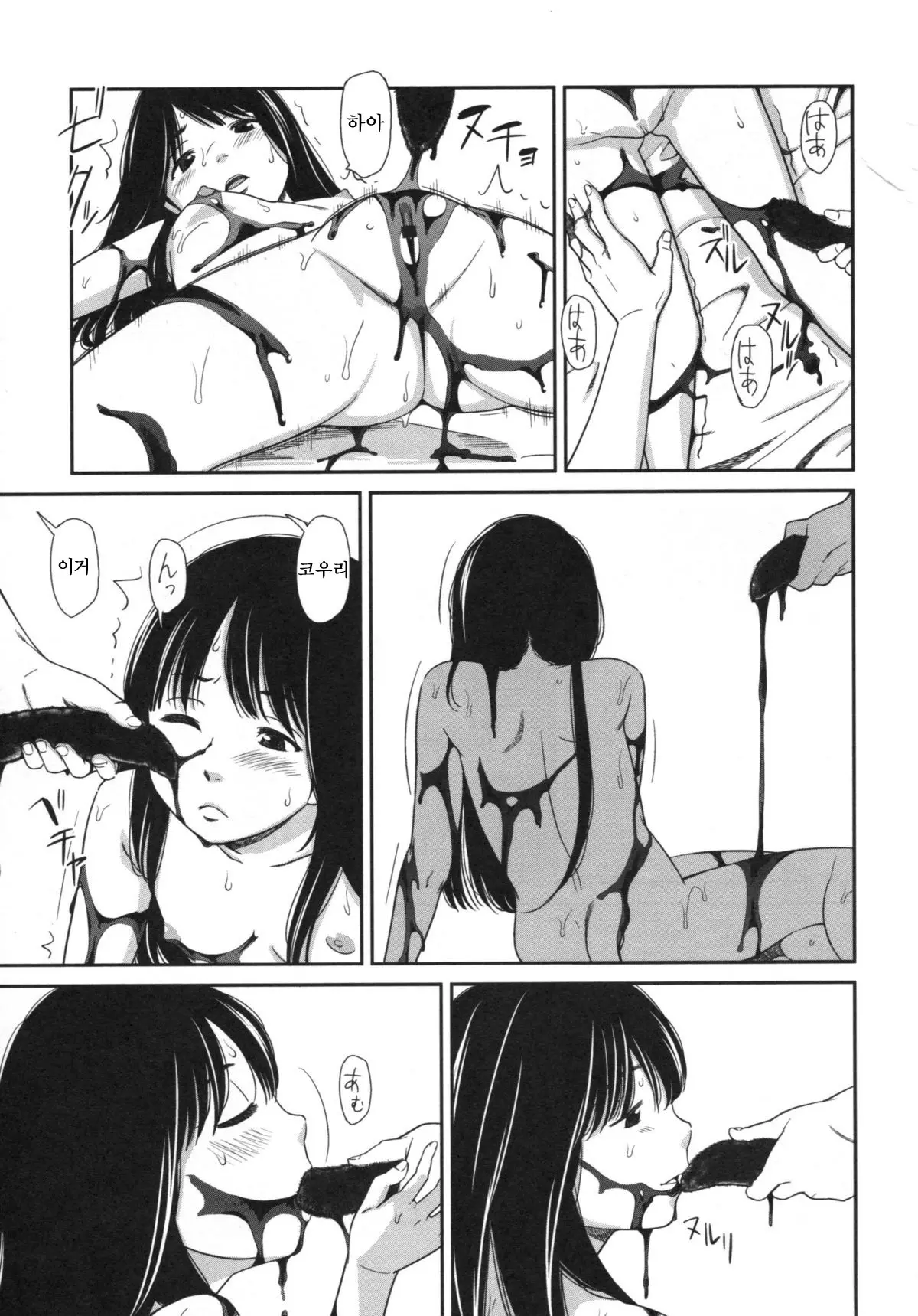 웹툰 이미지 160