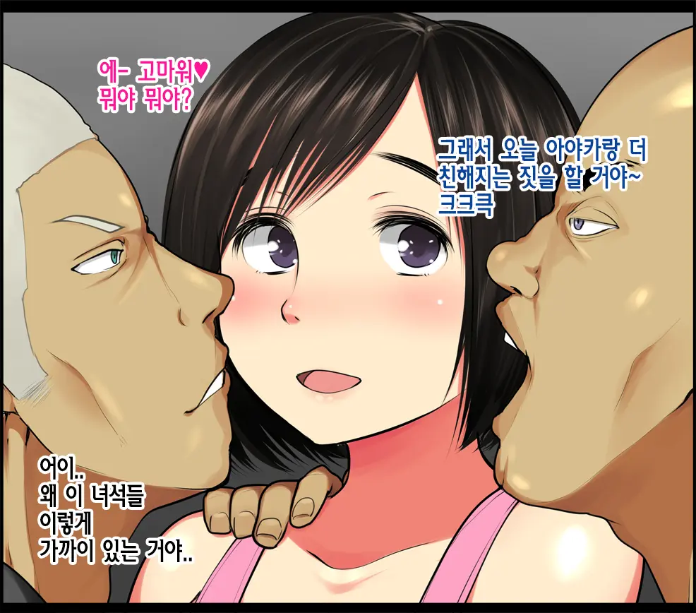 웹툰 이미지 18