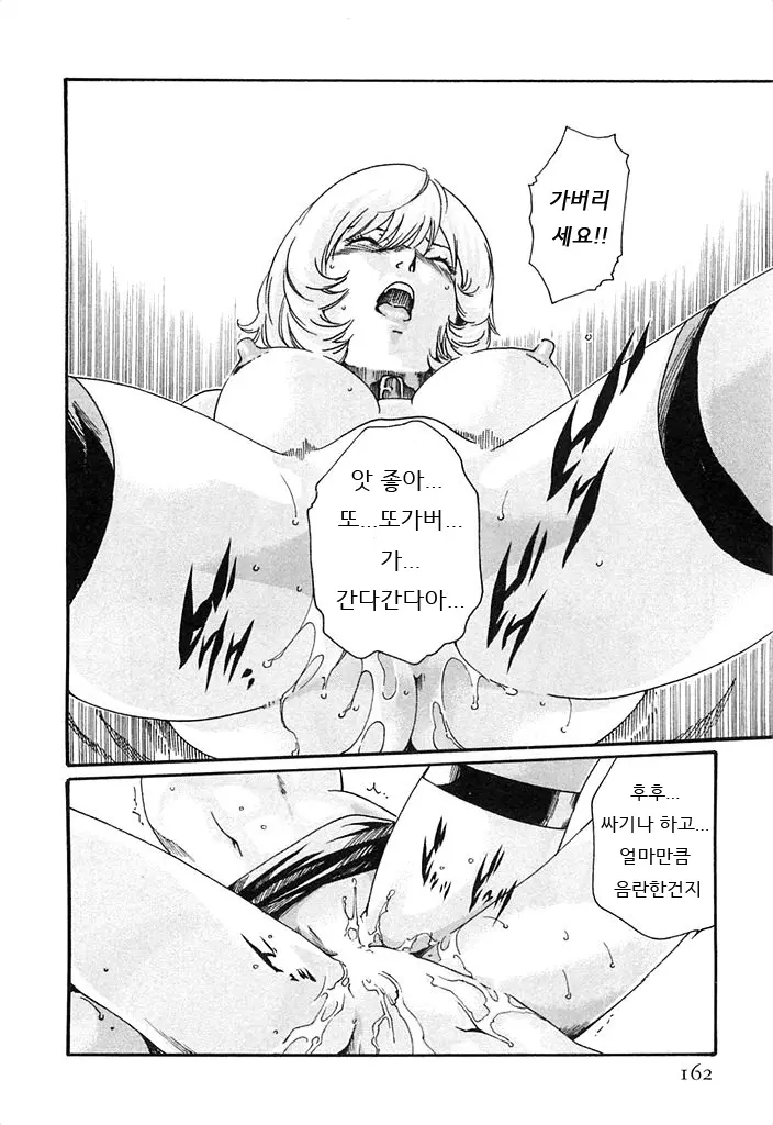웹툰 이미지 162
