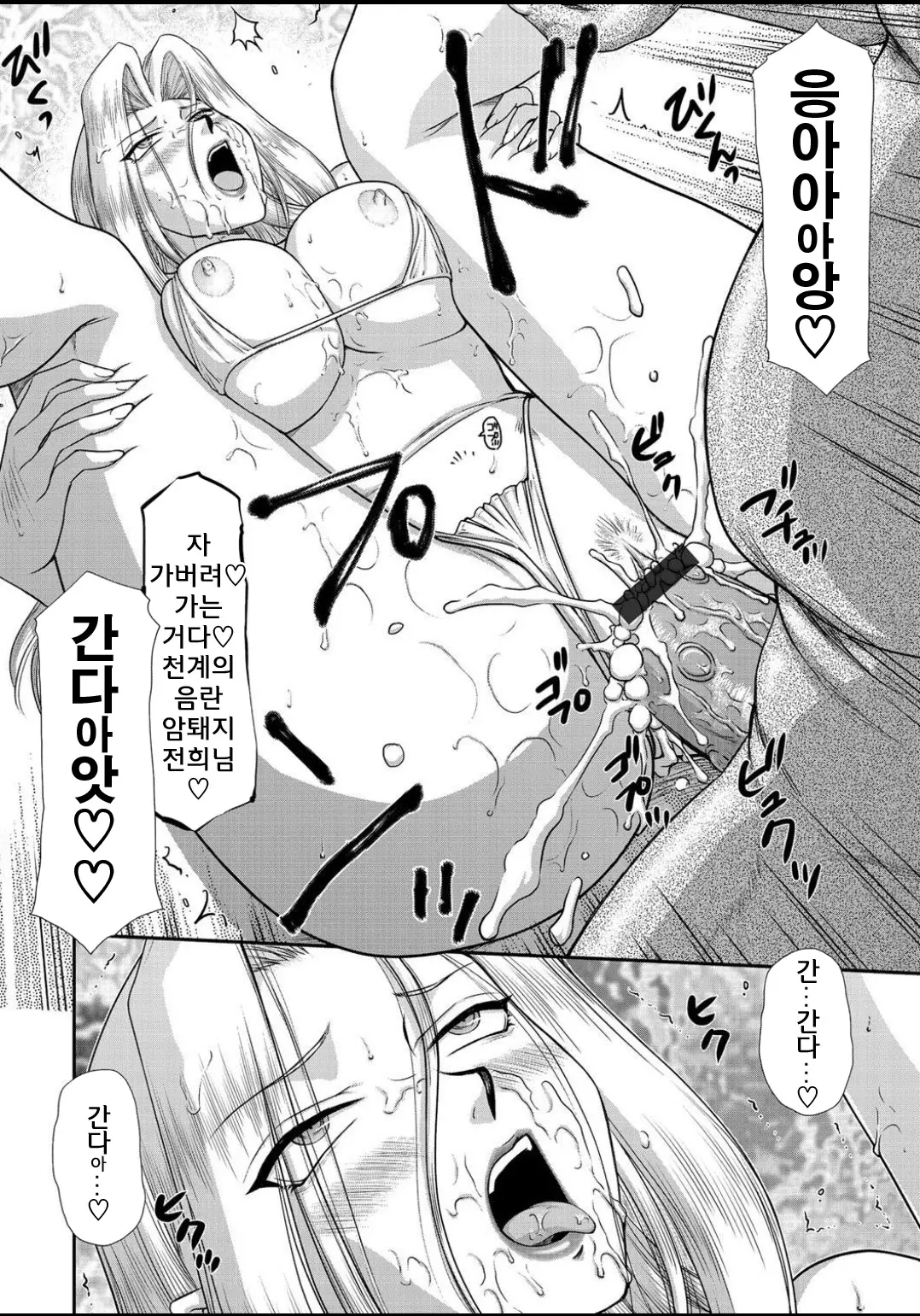 웹툰 이미지 91