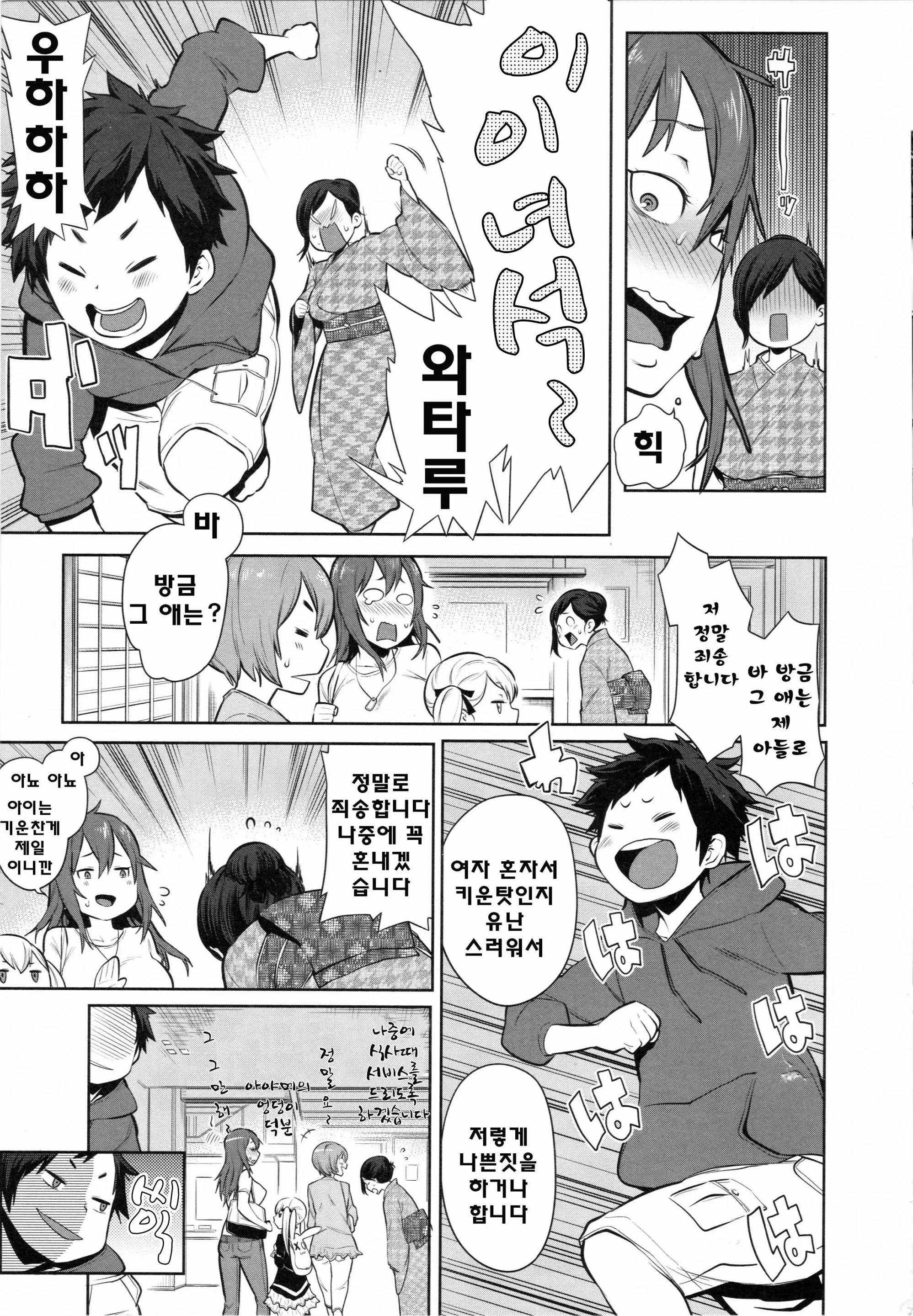 웹툰 이미지 8