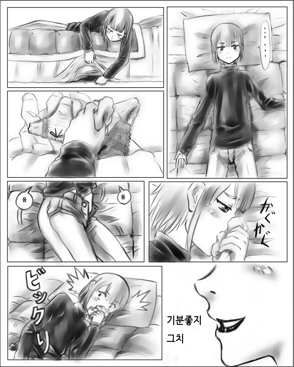 웹툰 이미지 4