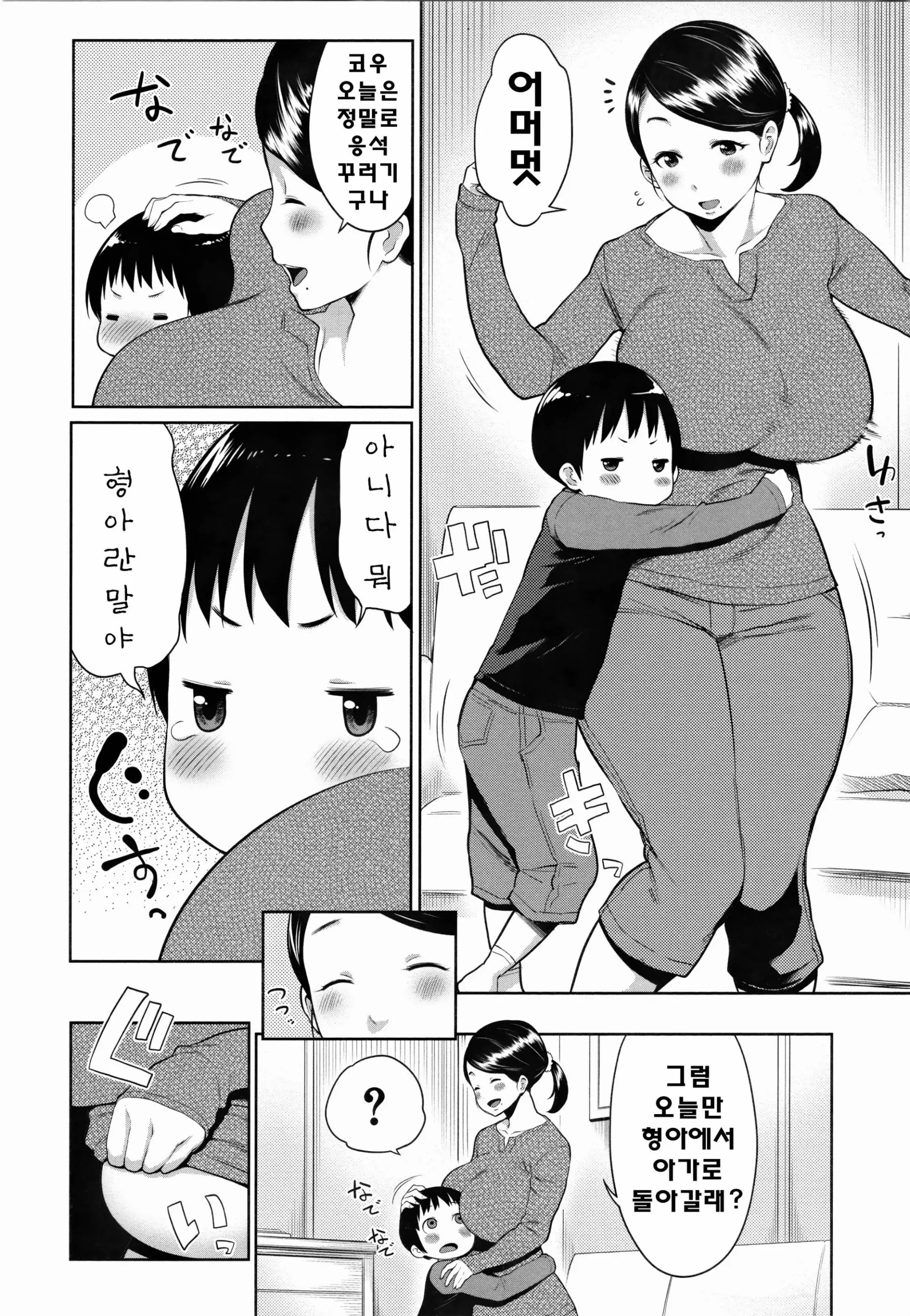 웹툰 이미지 60