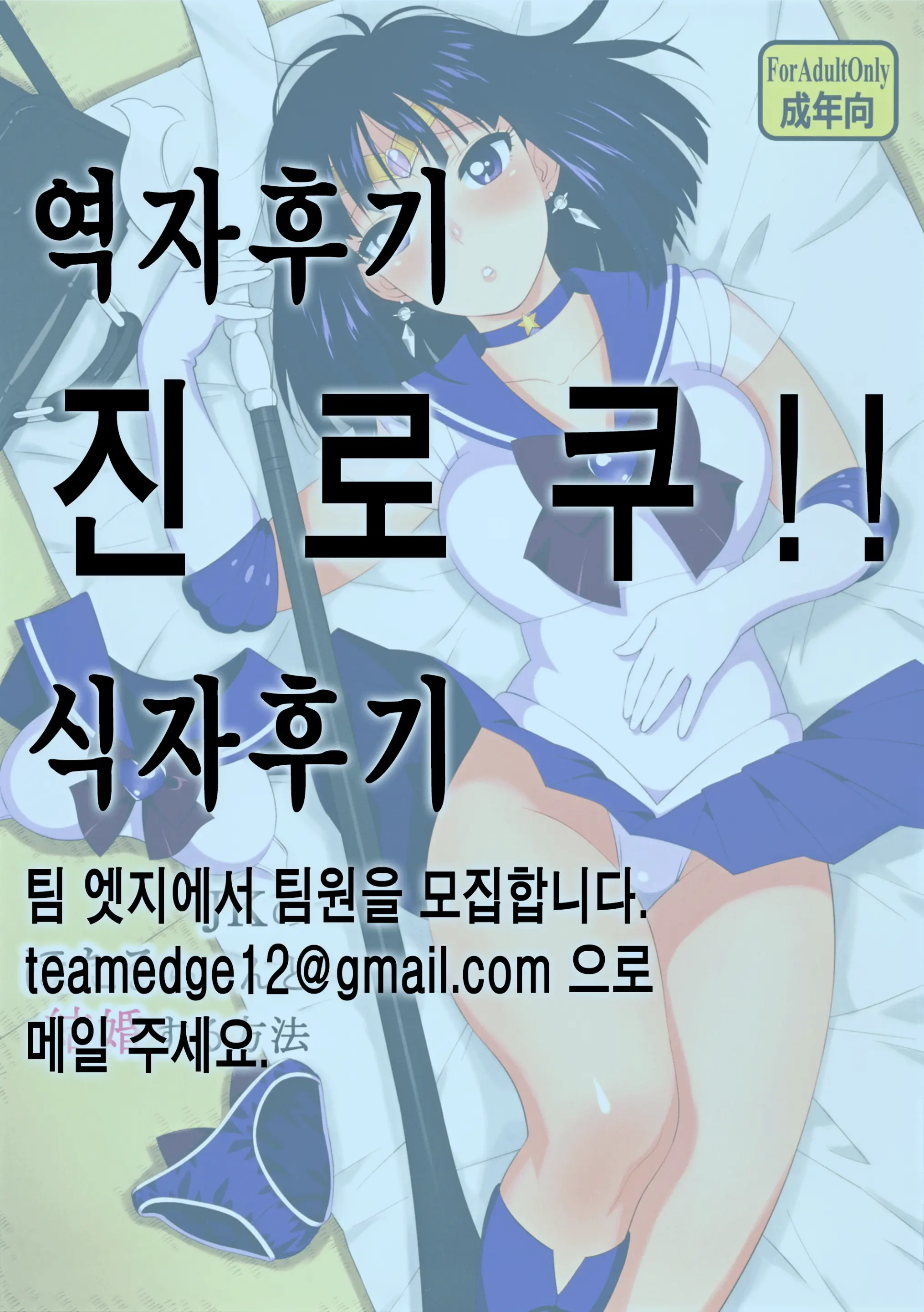 웹툰 이미지 26