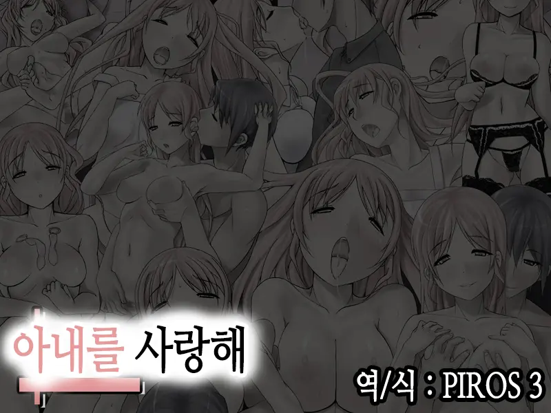 웹툰 이미지 0