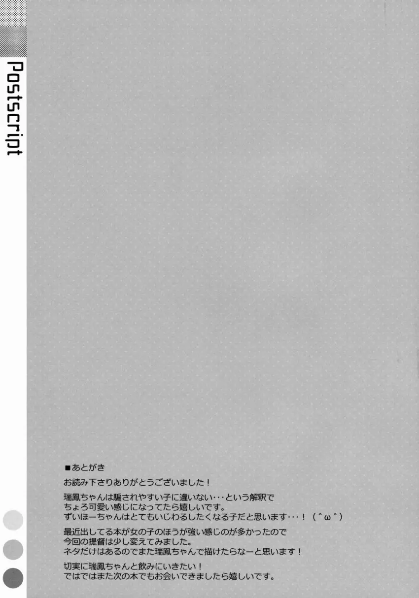 웹툰 이미지 31