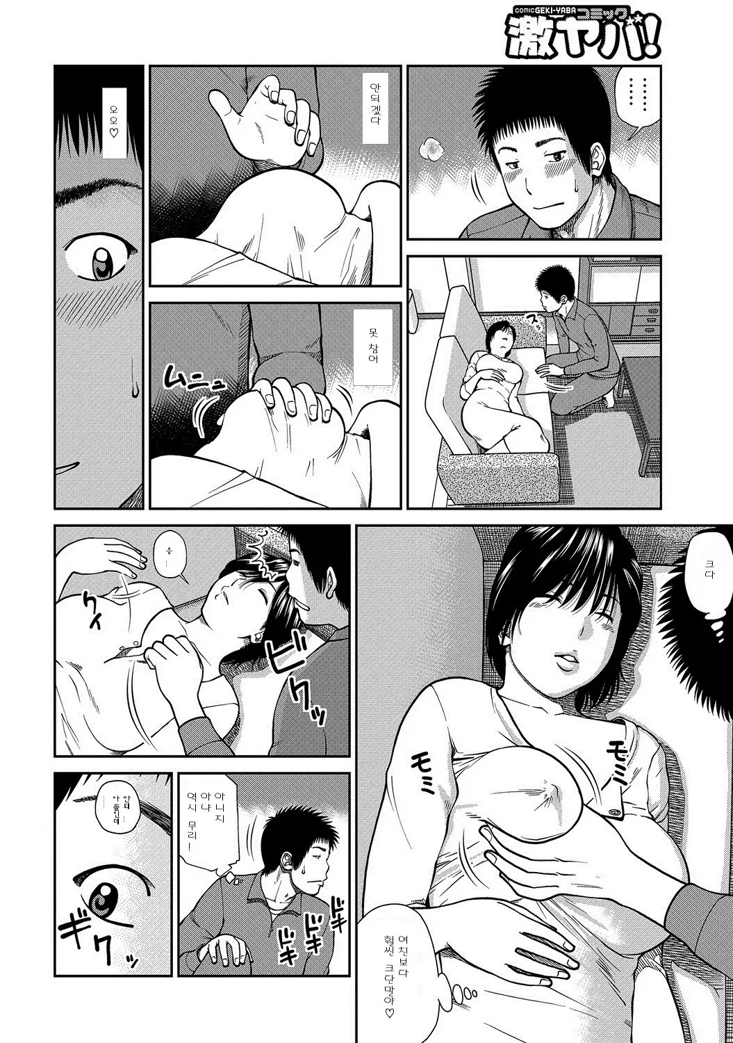 웹툰 이미지 117