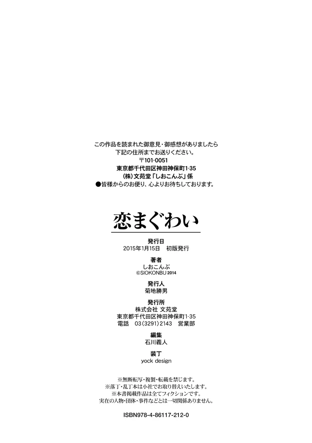 웹툰 이미지 217