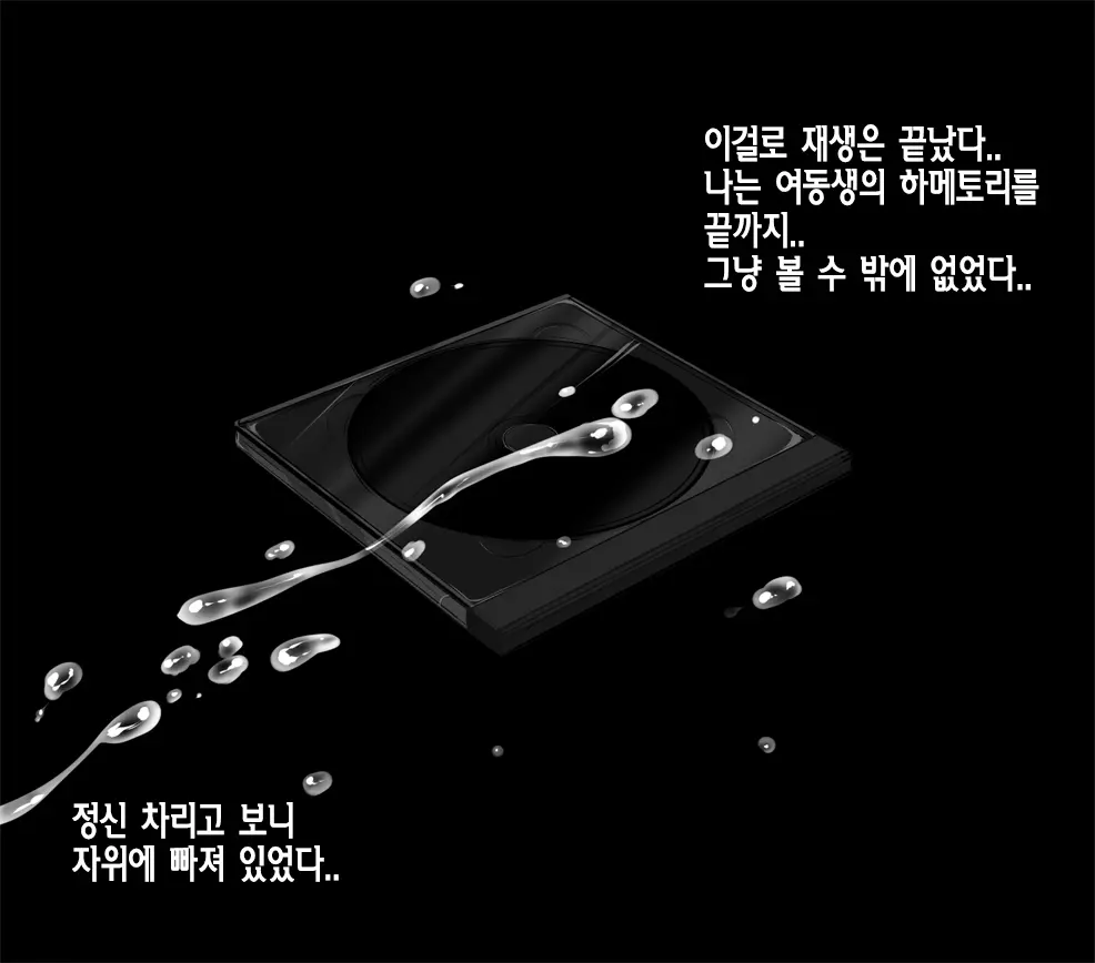 웹툰 이미지 78