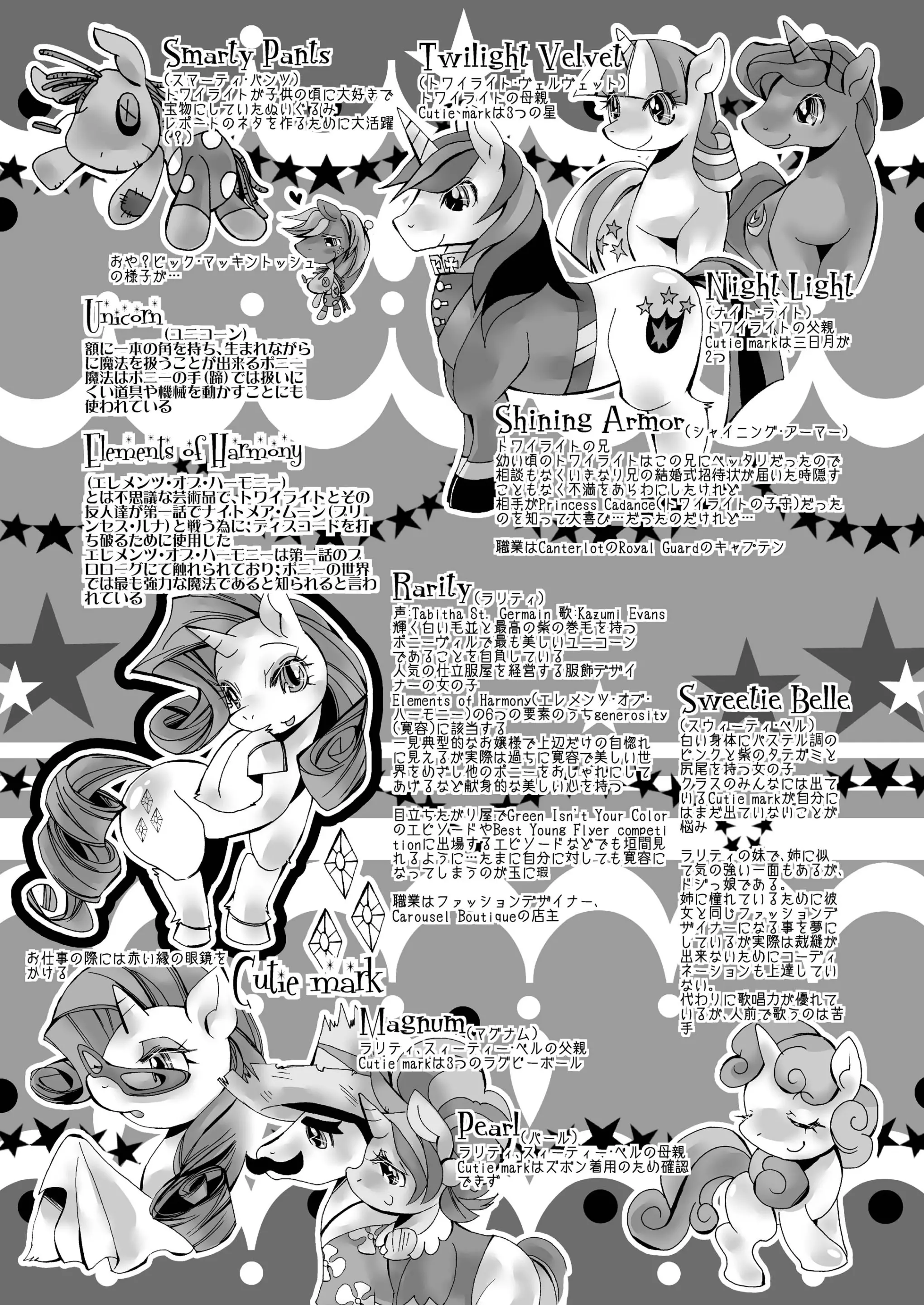 웹툰 이미지 19