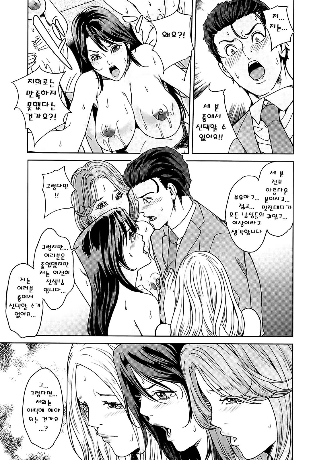 웹툰 이미지 22