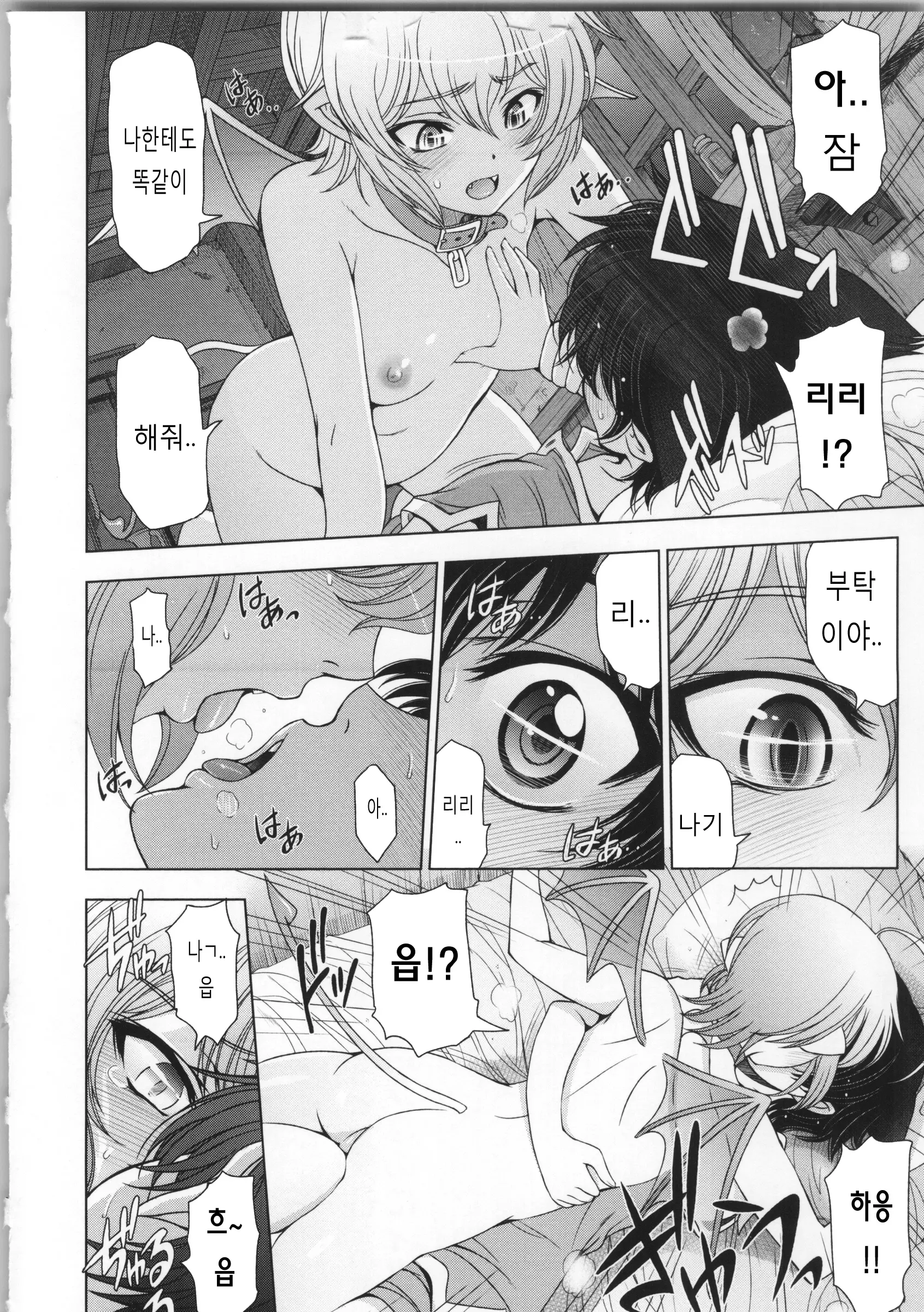 웹툰 이미지 33