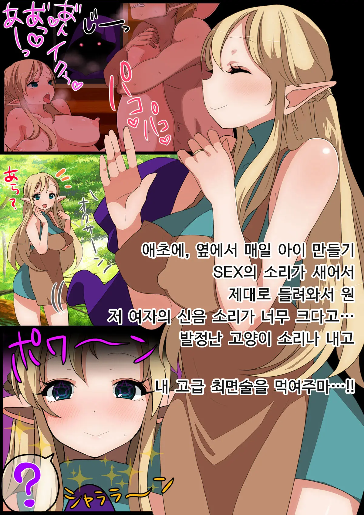 웹툰 이미지 4