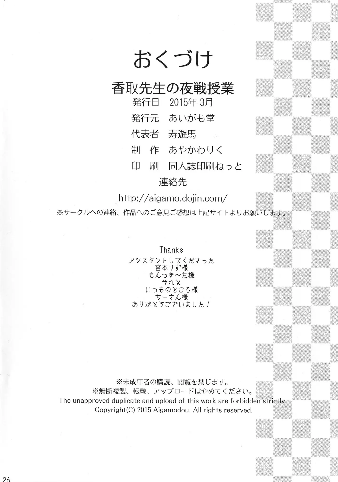 웹툰 이미지 23