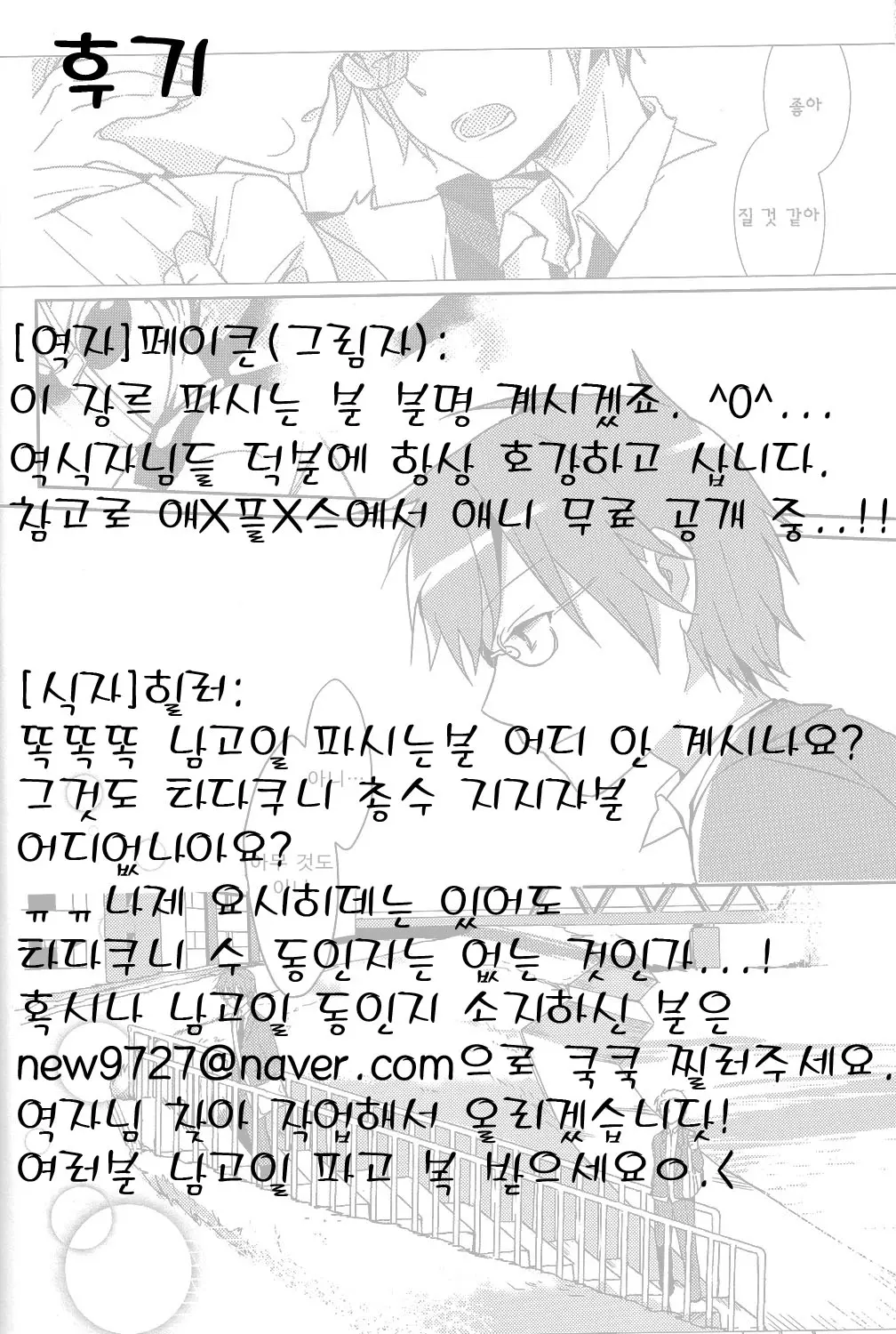 웹툰 이미지 30
