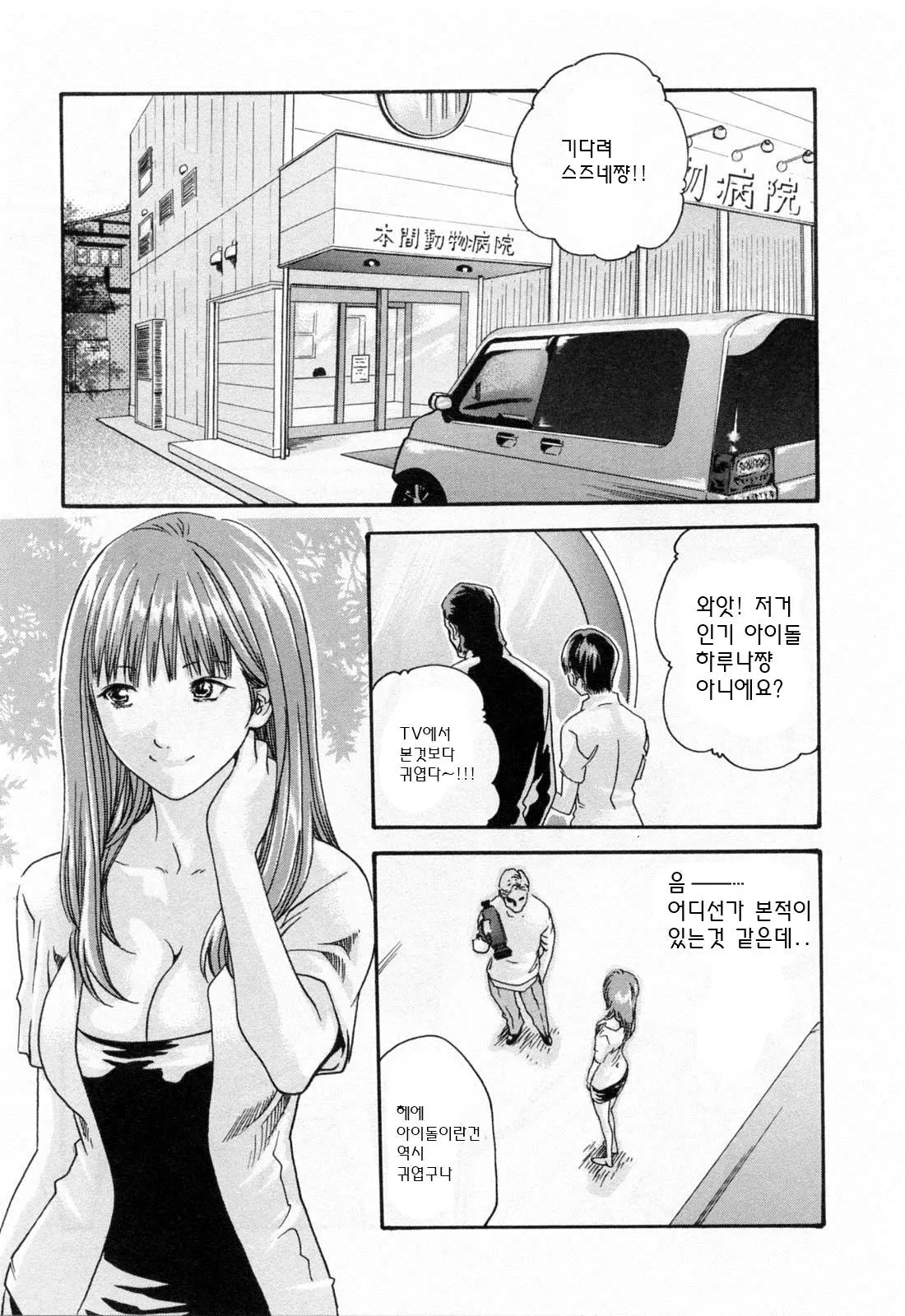 웹툰 이미지 90