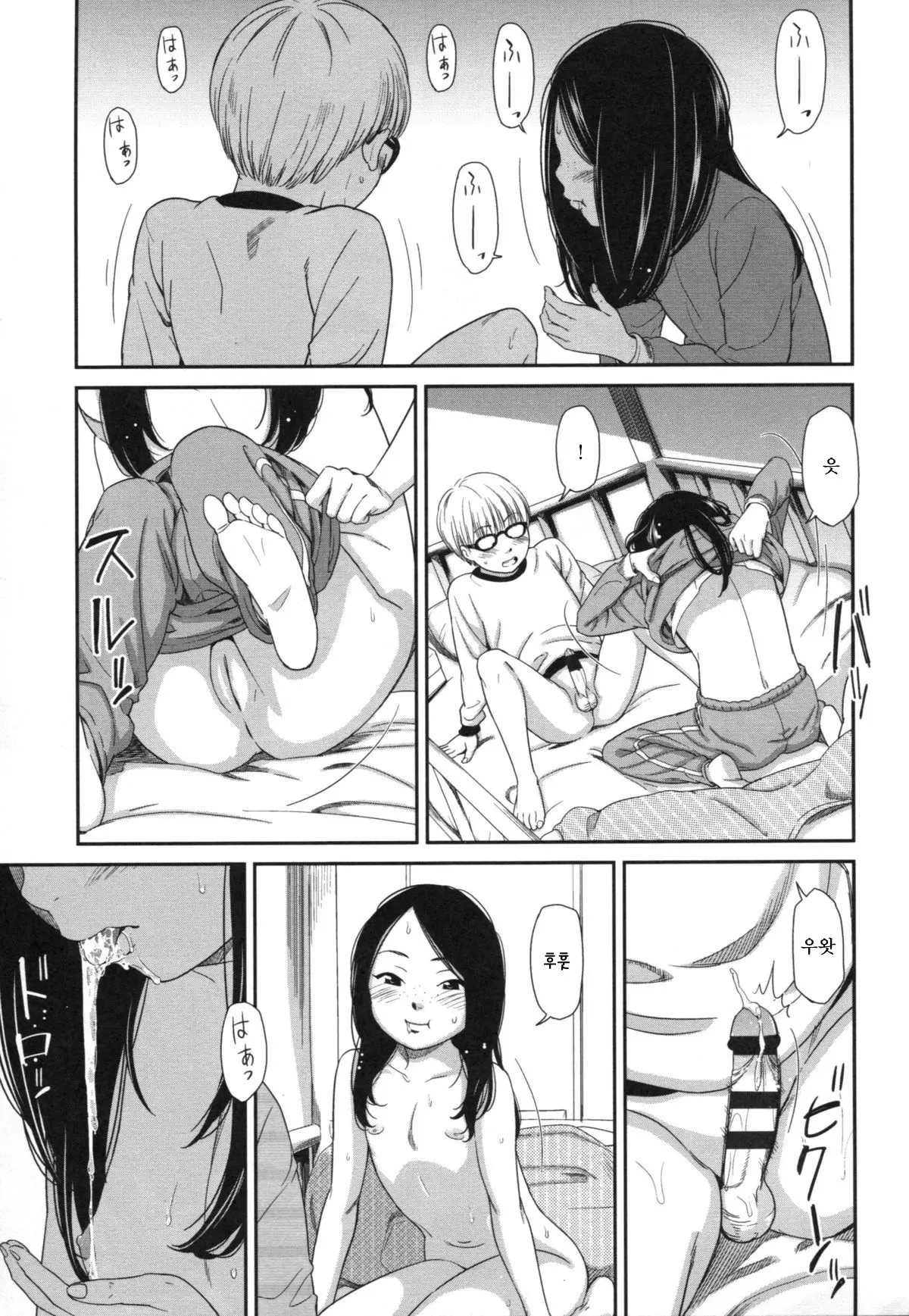 웹툰 이미지 144