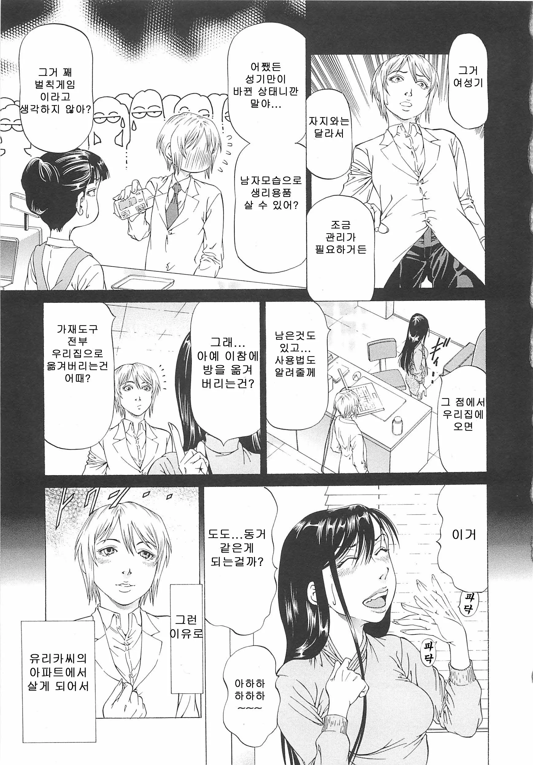 웹툰 이미지 177