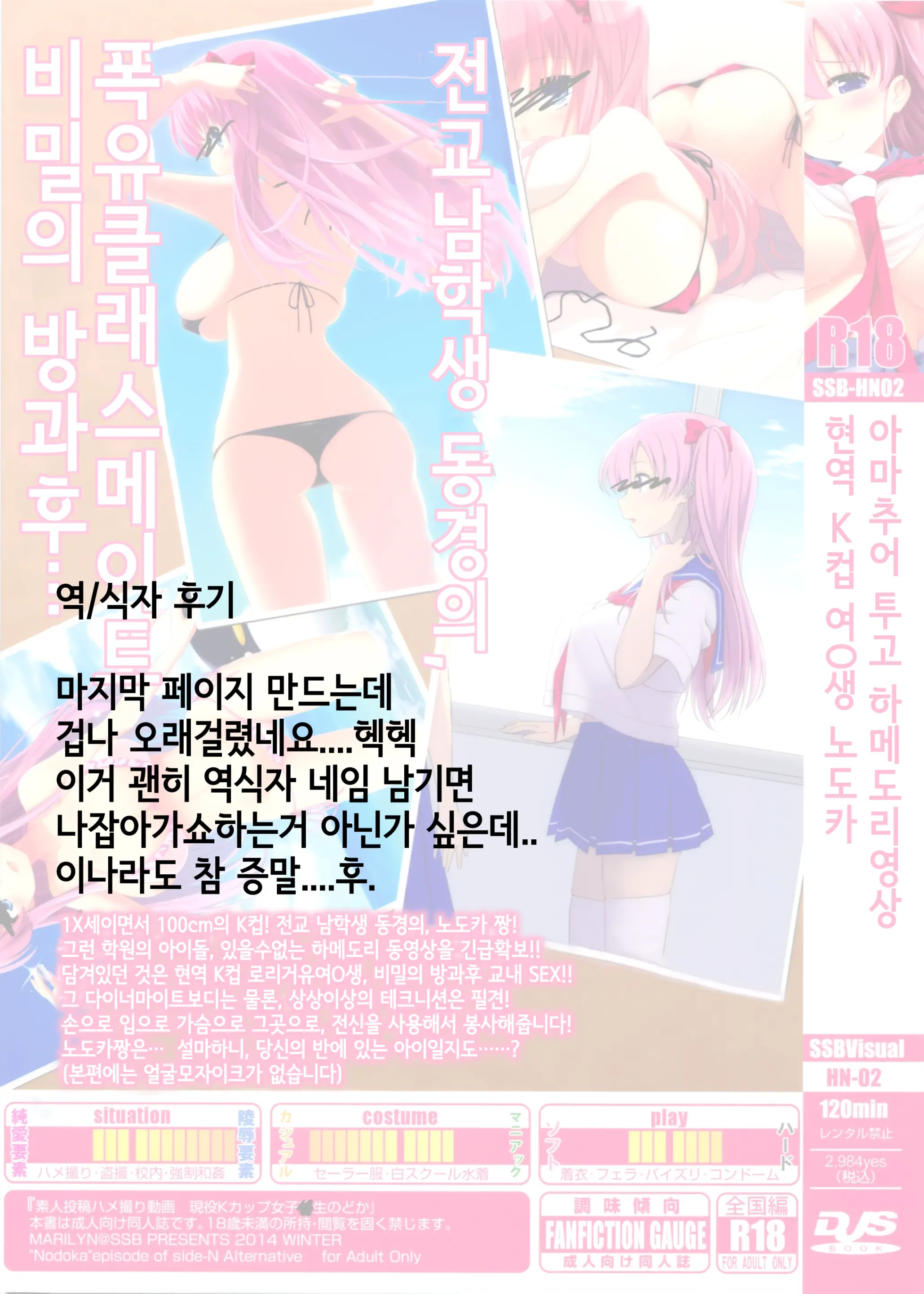 웹툰 이미지 34