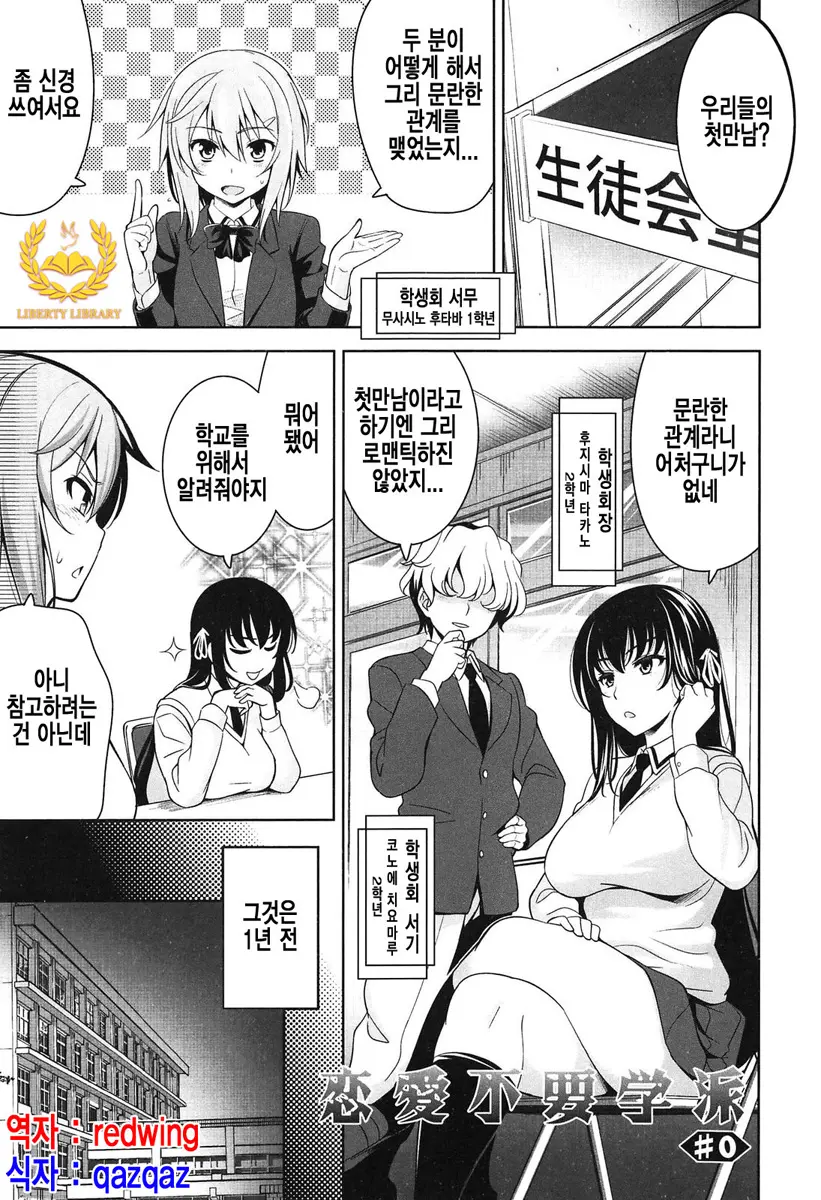웹툰 이미지 202