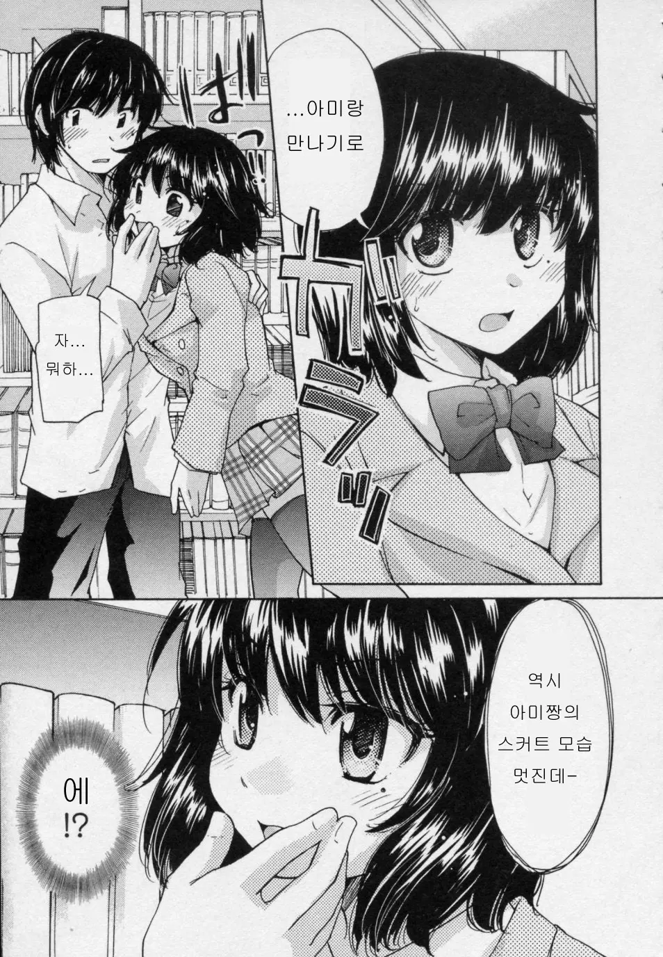 웹툰 이미지 150