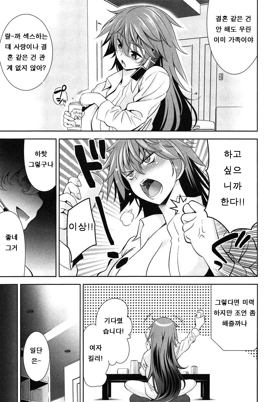 웹툰 이미지 83