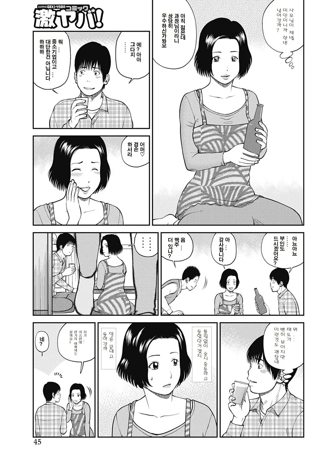 웹툰 이미지 41