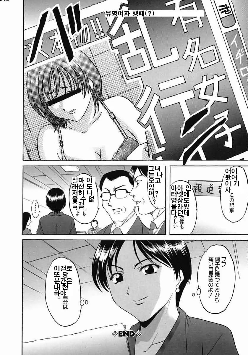 웹툰 이미지 80