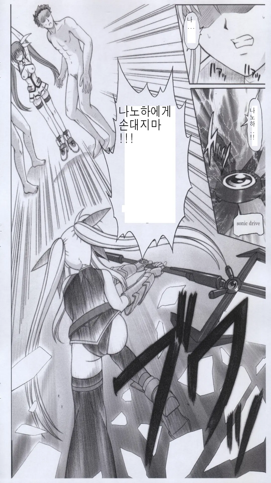 웹툰 이미지 119