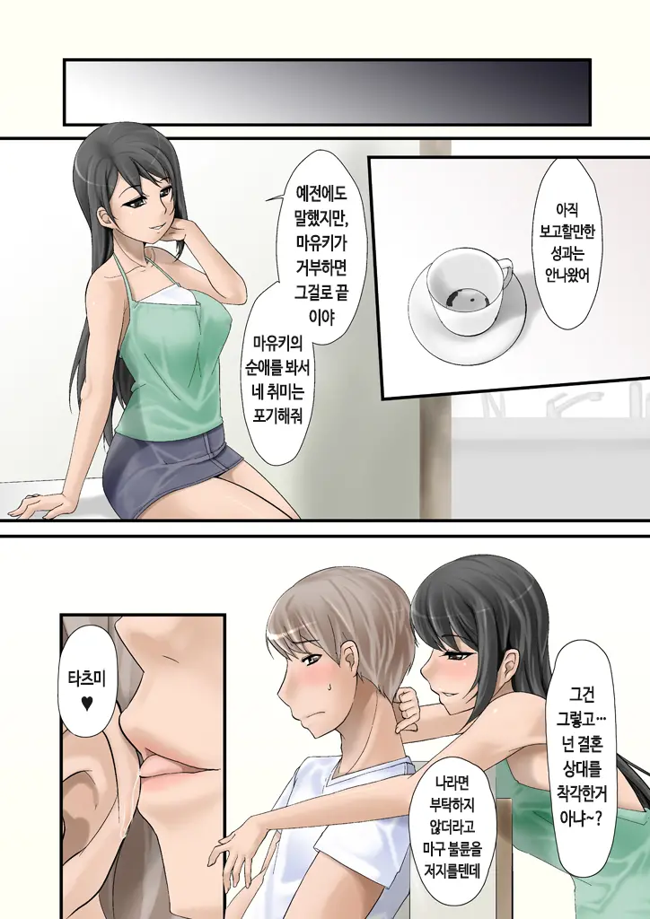 웹툰 이미지 21