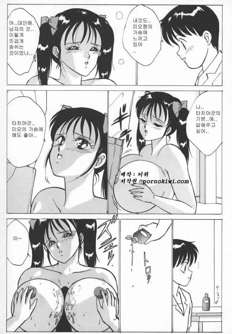 웹툰 이미지 37
