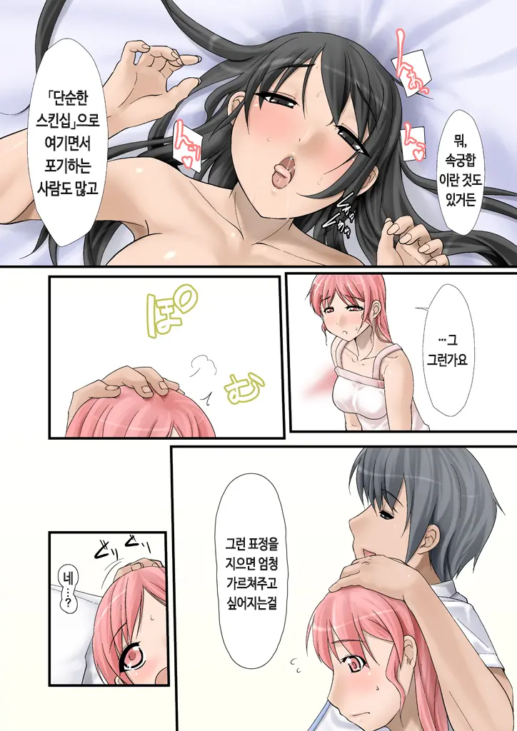 웹툰 이미지 51