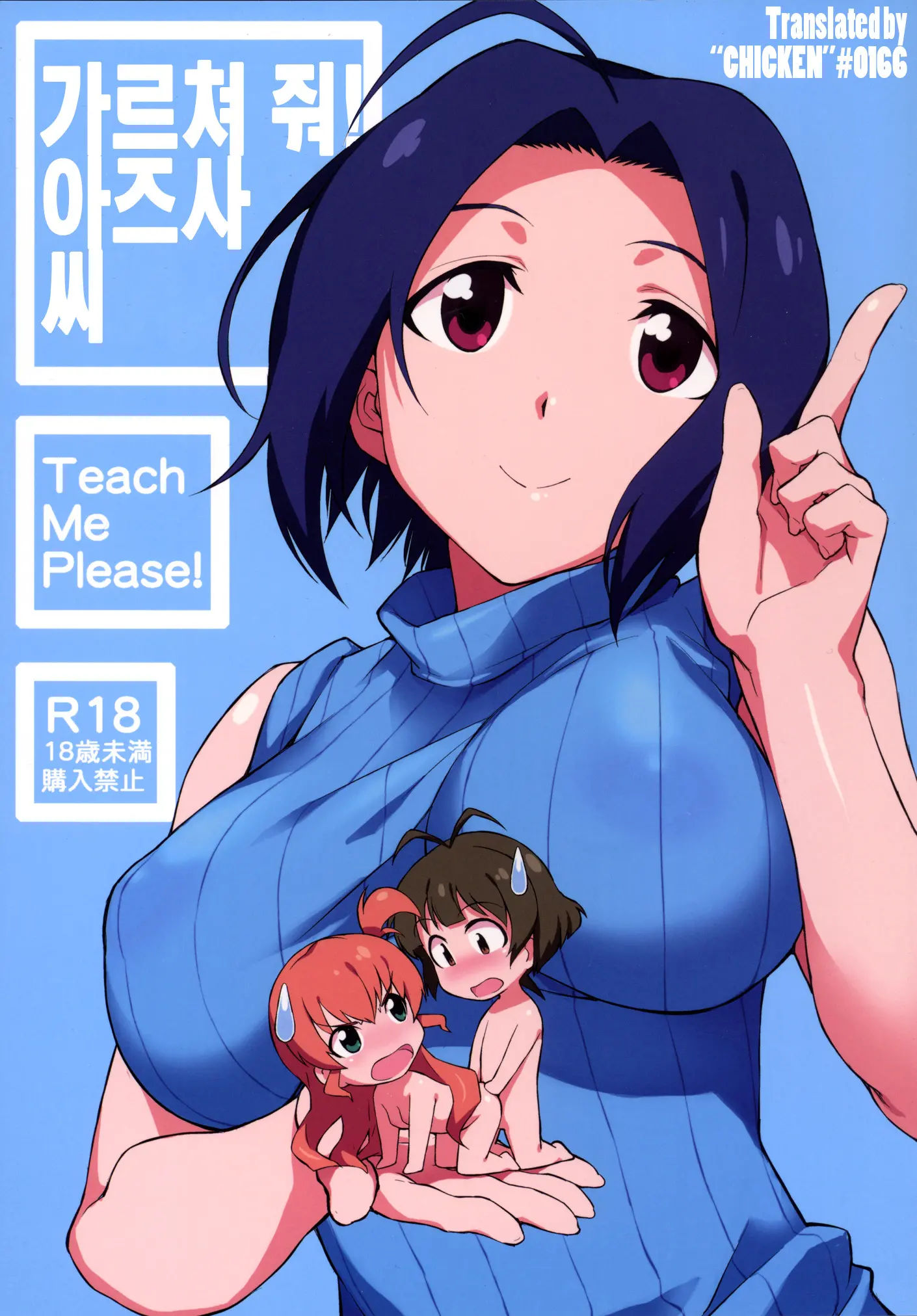 웹툰 이미지 0