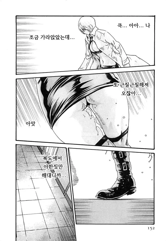 웹툰 이미지 152