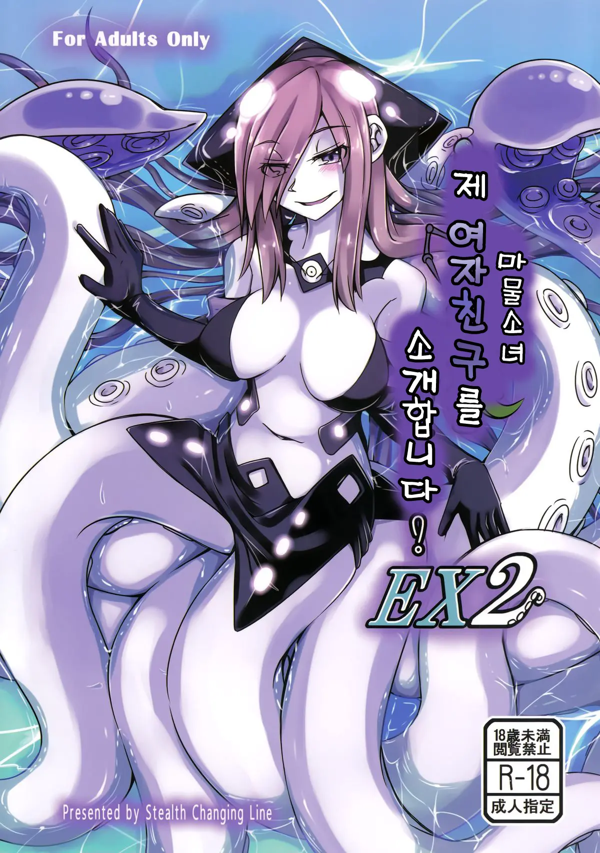 웹툰 이미지 0
