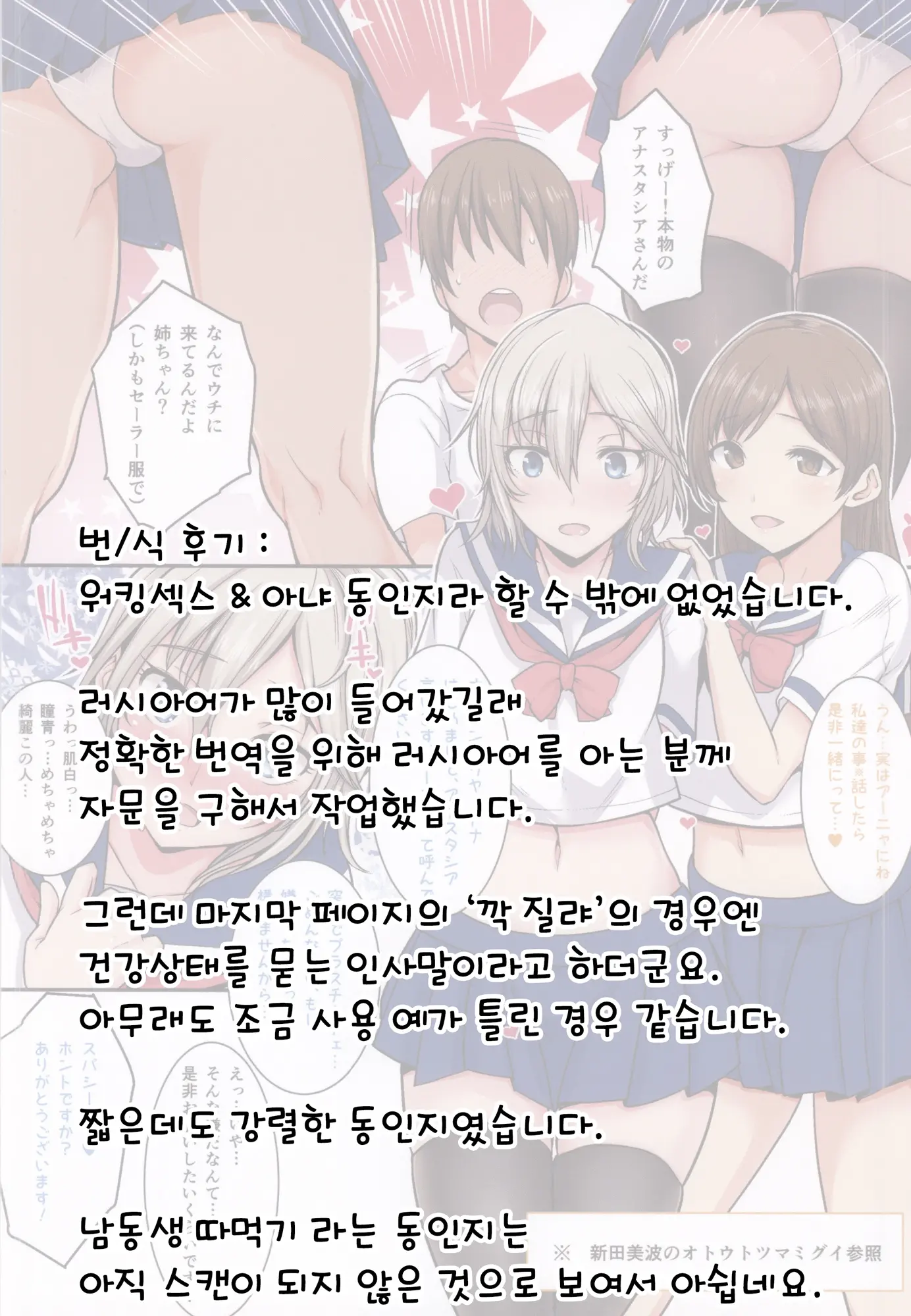 웹툰 이미지 12