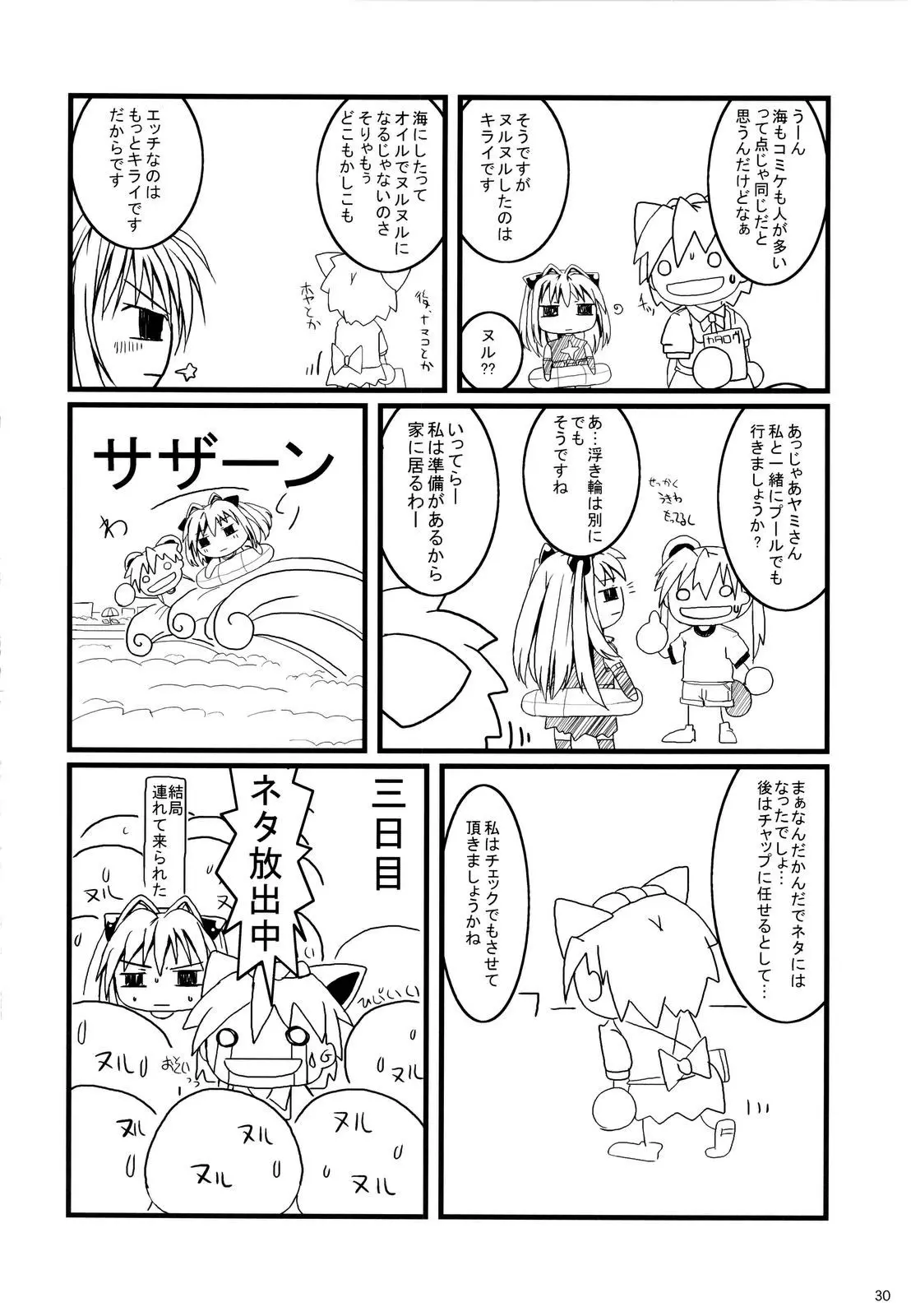 웹툰 이미지 28