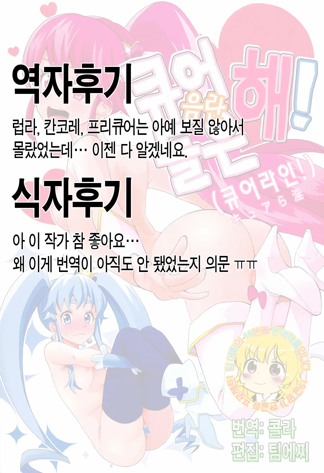 웹툰 이미지 27