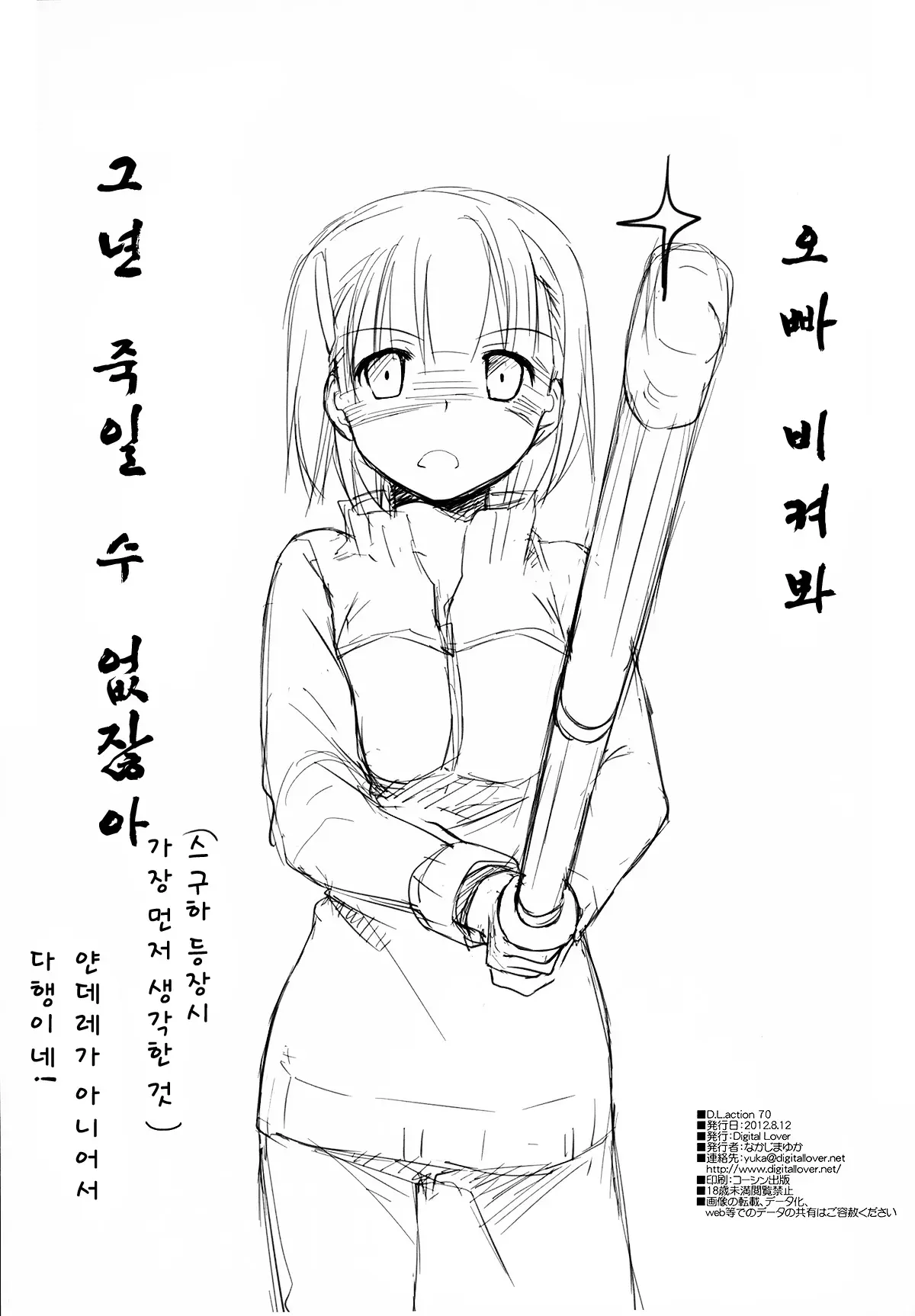 웹툰 이미지 19