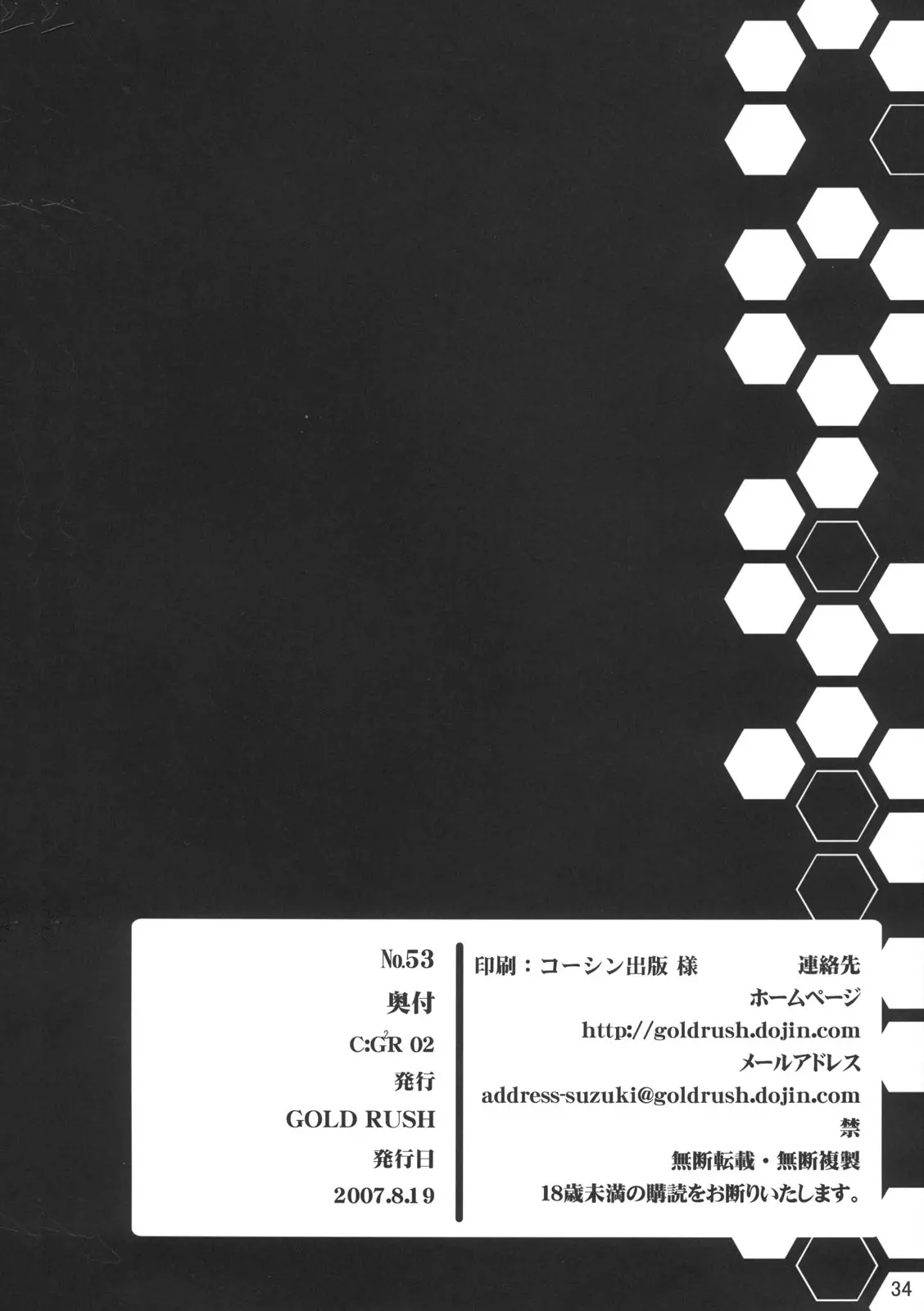 웹툰 이미지 31