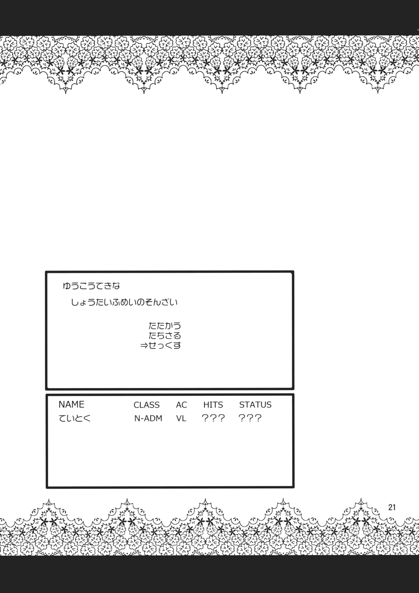 웹툰 이미지 19