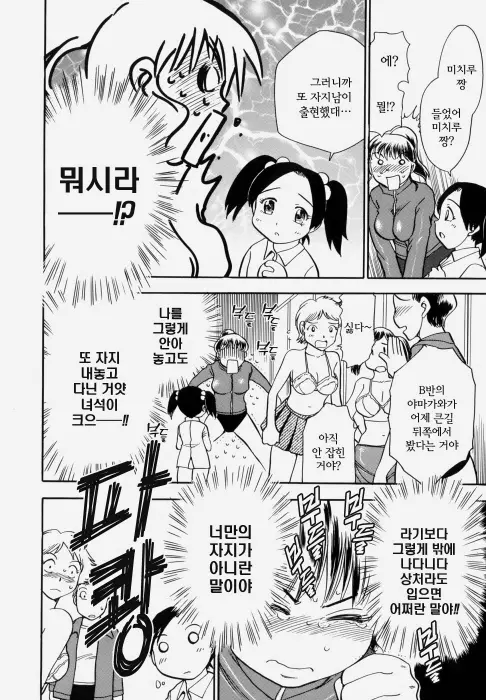 웹툰 이미지 159