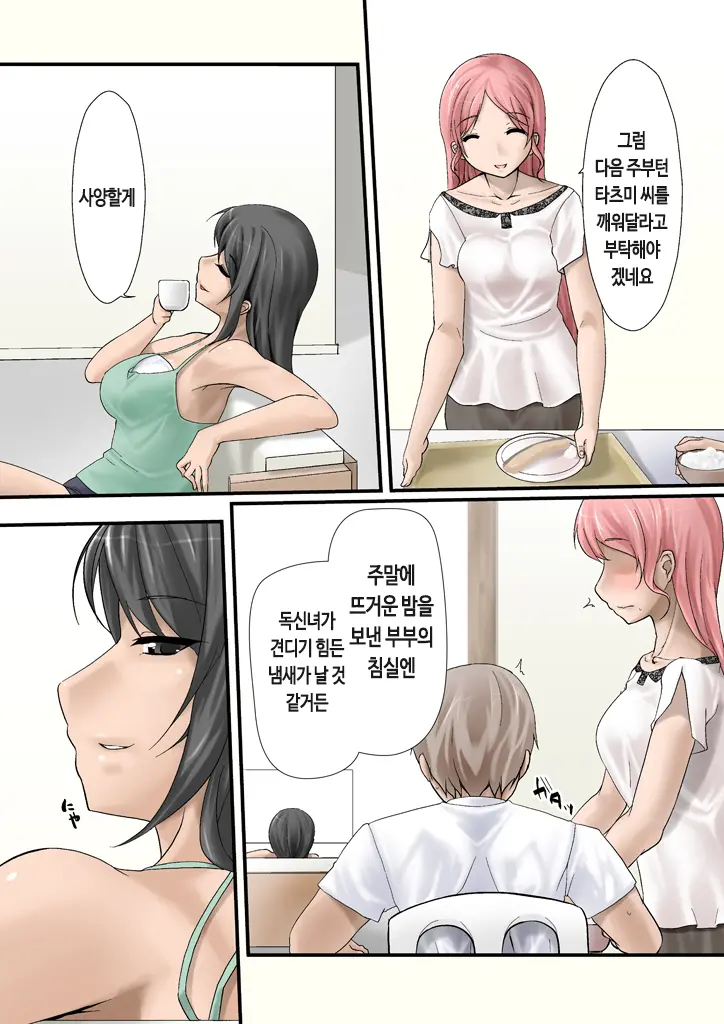 웹툰 이미지 8
