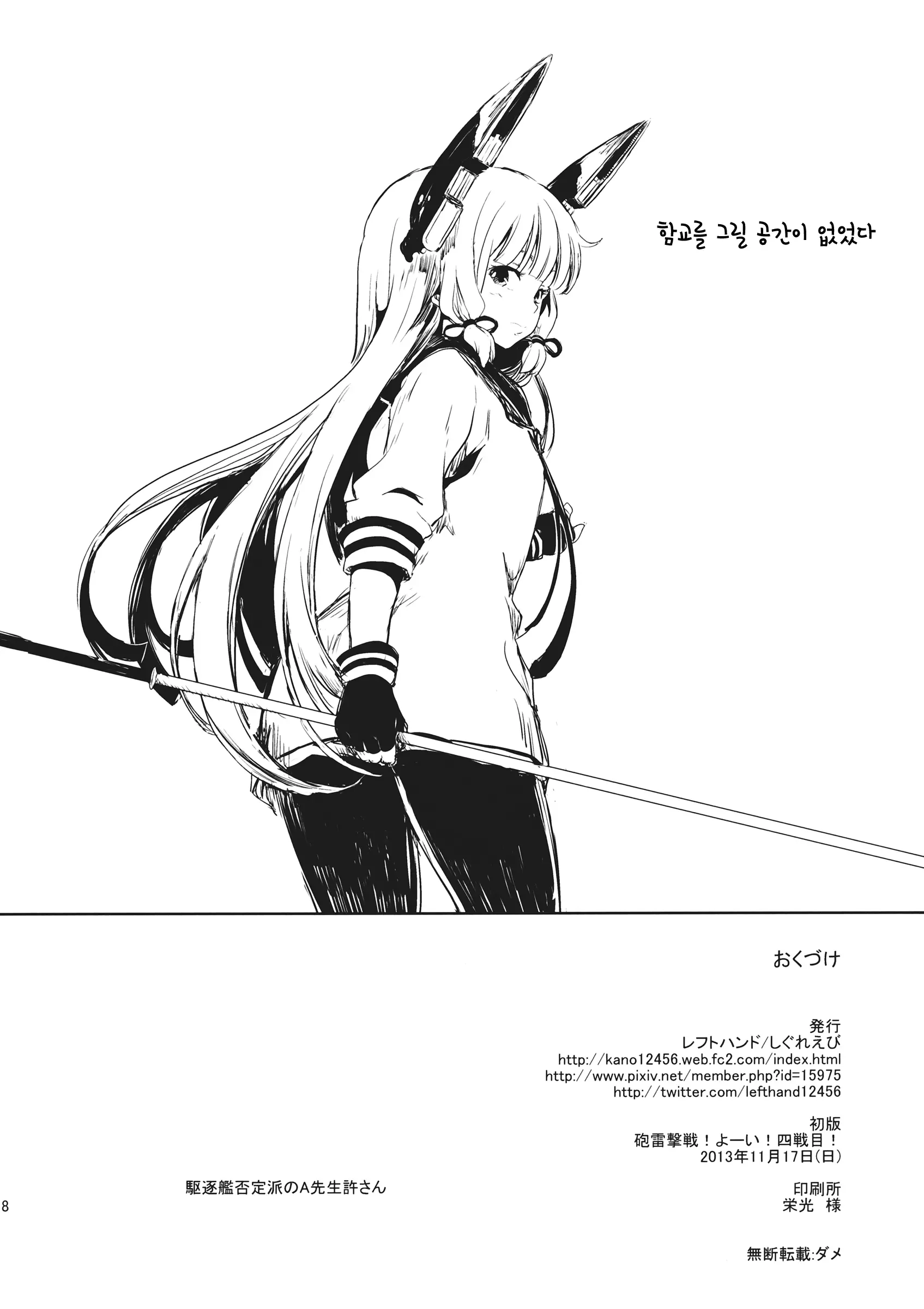 웹툰 이미지 16