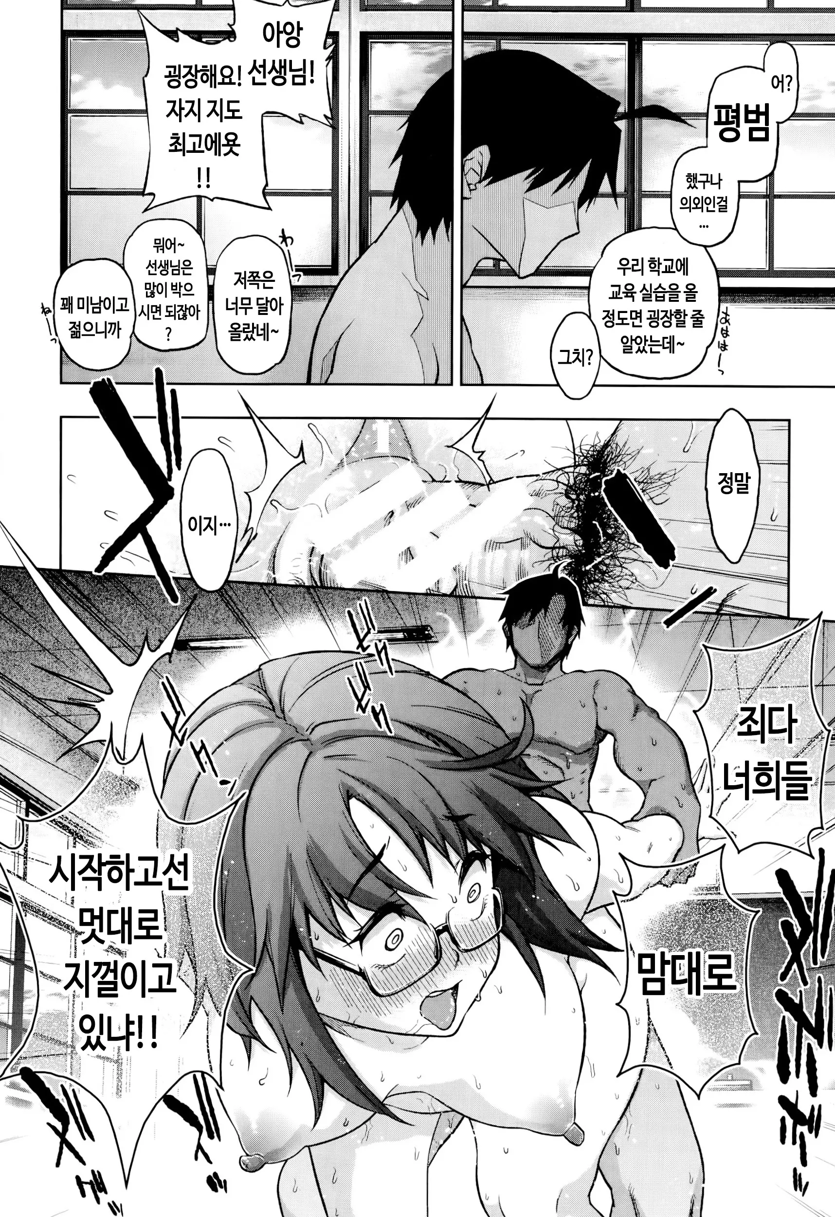 웹툰 이미지 13
