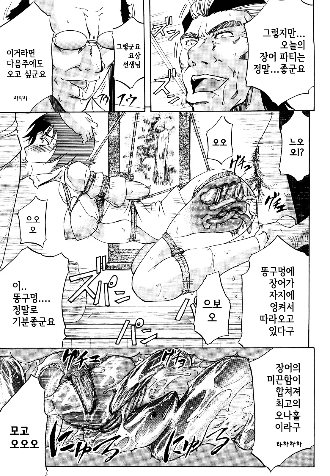 웹툰 이미지 169