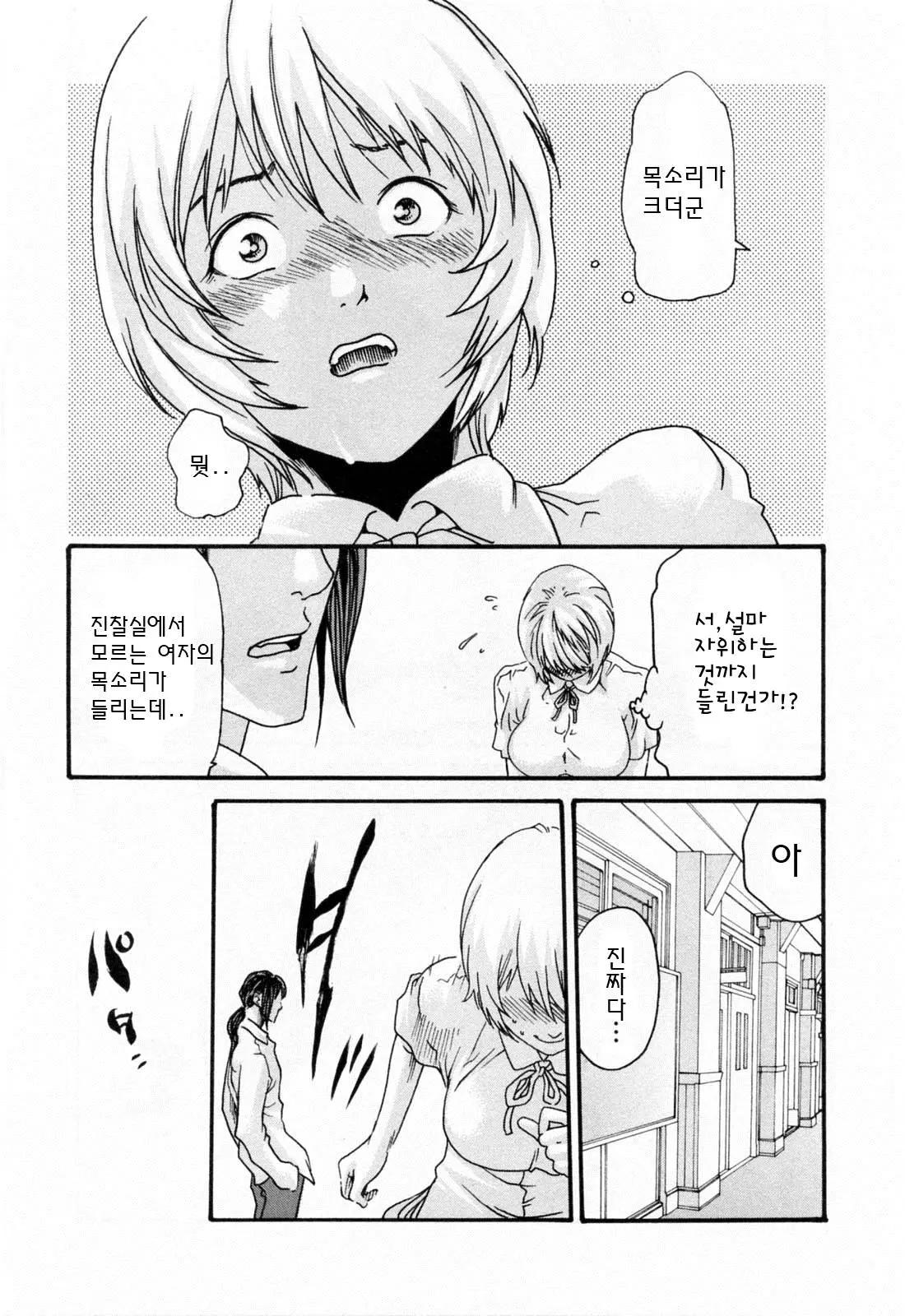 웹툰 이미지 104
