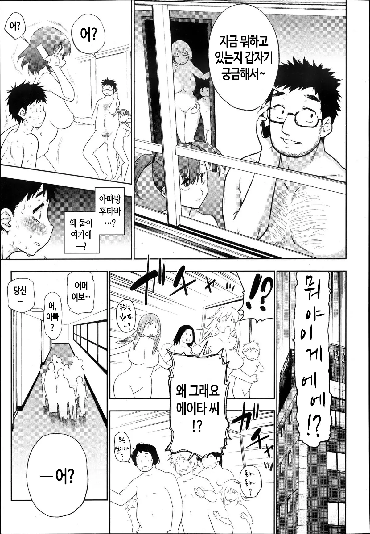웹툰 이미지 8