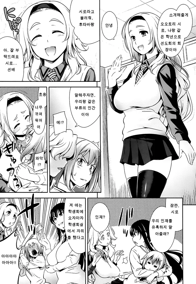 웹툰 이미지 64
